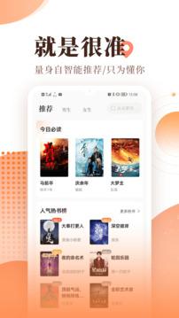 宜搜小说去广告版 v6.3.3