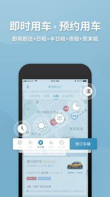 黔洲黔出行 v3.2.3