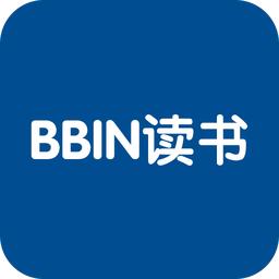 BBIN读书