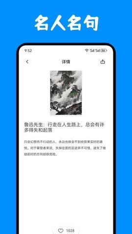 奇迹书屋阅读 v3.3.1