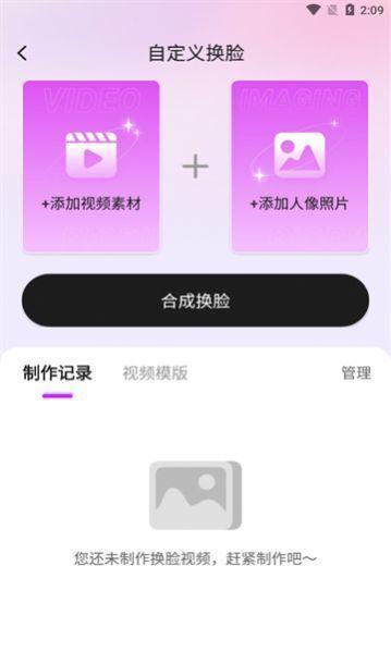 幻装GO v3.1.3