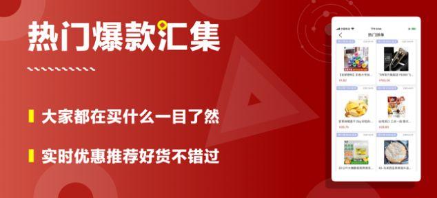 豆子优品 v5.2.1