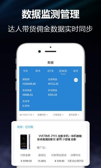 趣闯货 v3.5.1