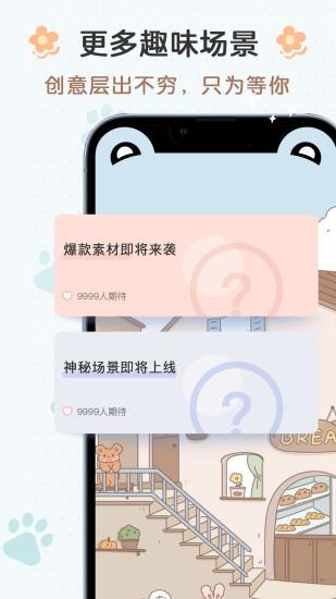布丁锁屏应用 v4.2.1
