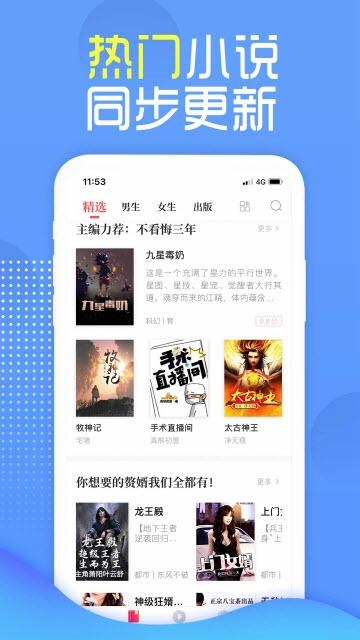 挑灯阅读 v5.5.2