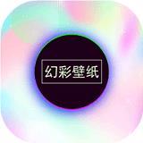 幻彩高清壁纸