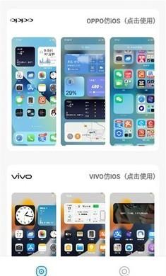LX主题库 v5.5.2
