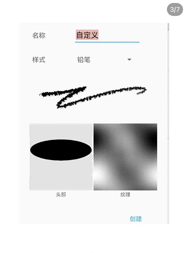 美易painter老版本