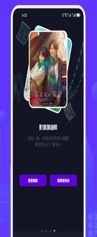 星星播放器 星星播放器