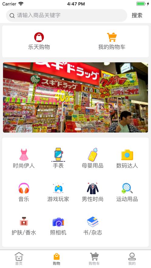 便购网 v3.5.4