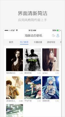 海豚动态壁纸 v4.5.4