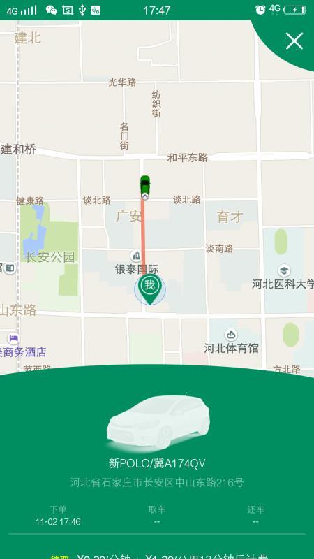 天天共享 v5.4.1