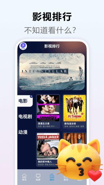 无尽冬日播放器 无尽冬日播放器