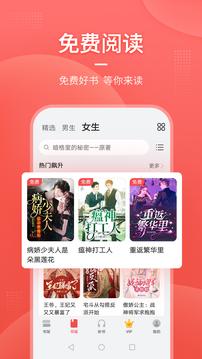 华为小说 v6.2.1