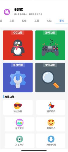 主题库华为仿苹果免费版 v4.2.1