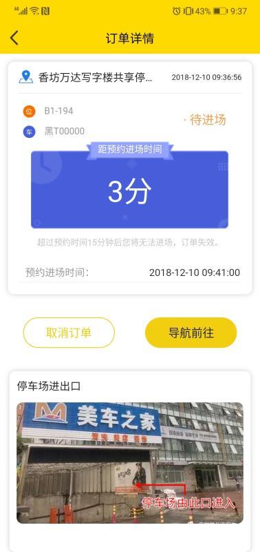 库啦啦 v4.3.3