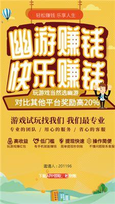 竹闲客 v4.4.2