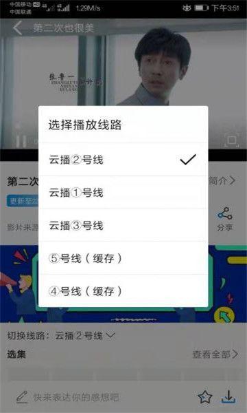 海鸥追剧 免费版 1