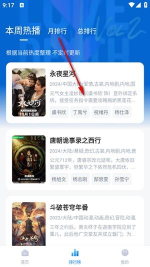 大鱼影视官方下载追剧最新版-大鱼影视APP2025免费版下载手机版V2.0.0