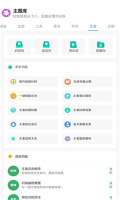 主题库安卓仿苹果免费 v4.3.2