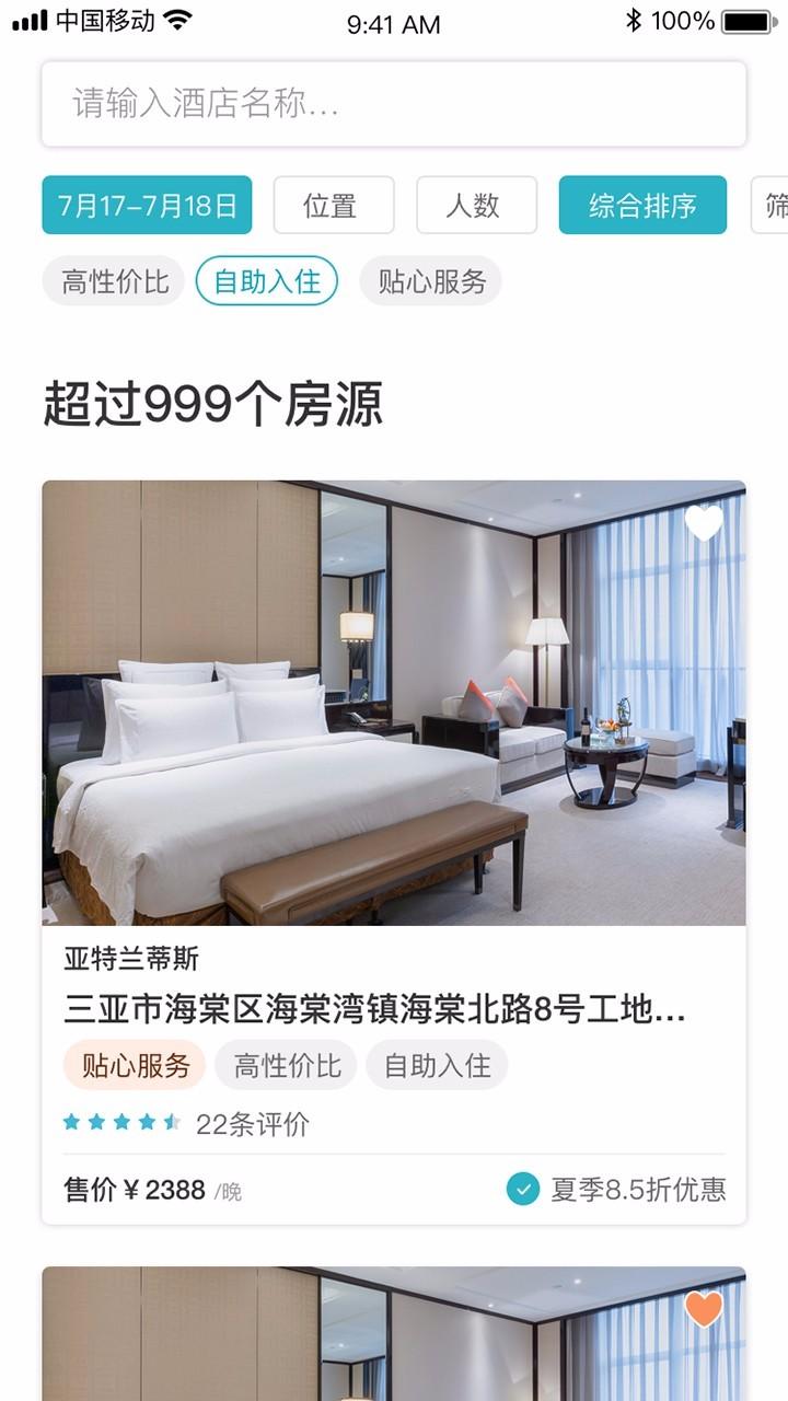我订 v5.5.2