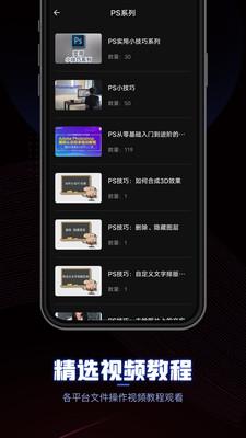 ceb文件阅读器 v4.2.1