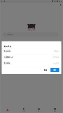 你搜小说 v3.2.4