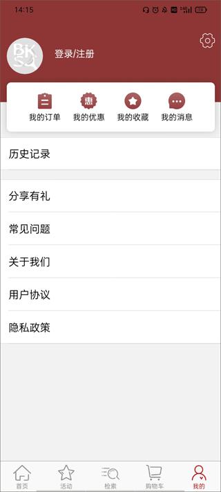 全国报刊索引数据库 v6.2.1