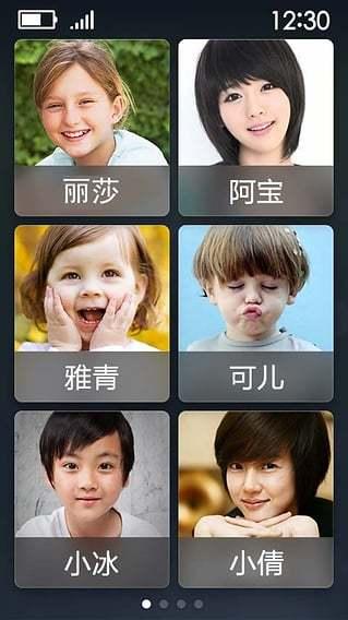 极简桌面软件 v3.1.3