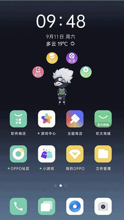 oppo互动桌面 v3.4.1