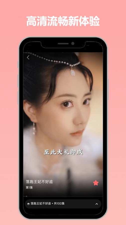 草莓免费短剧.jpg 草莓免费短剧.jpg