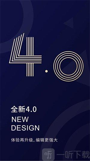 福昕高级PDF编辑器