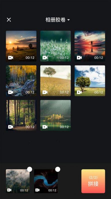 朵拉快剪 朵拉快剪