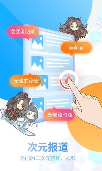 咪萌桌面宠物无广告 v6.4.4