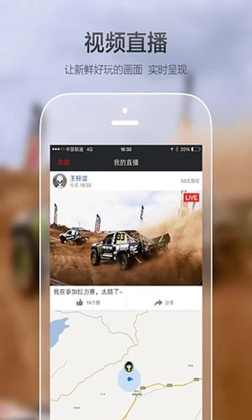极路客 v3.4.2