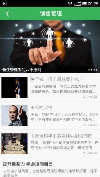 新疆正能量app v5.3.2
