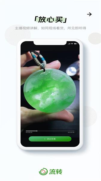 Urkax剧场维语版 v4.1.3