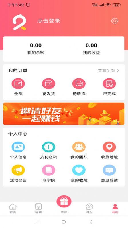 久久拍 v3.2.2