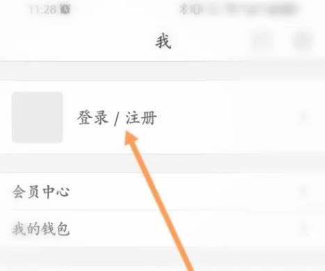 西窗烛永久会员