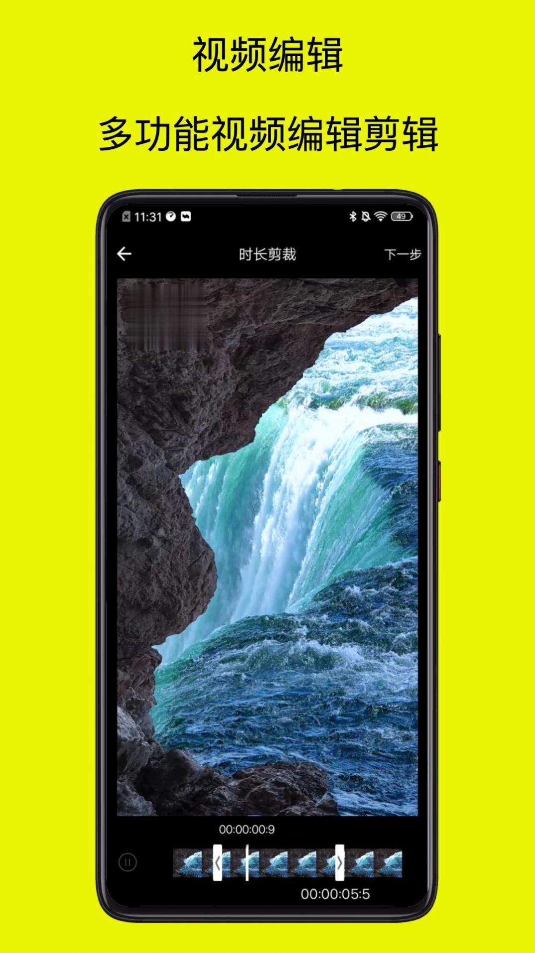 祺盛视频去水印免费 祺盛视频去水印免费