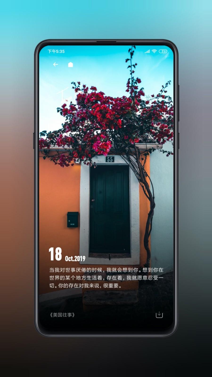 星塘图集 v4.2.4
