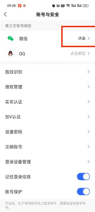 快手极速版免费视频
