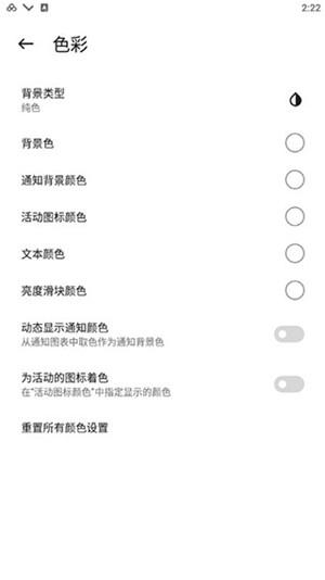 MicontrolCenter v5.0.1