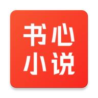书心小说