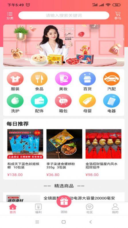 久久拍 v3.2.2