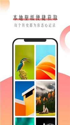 米柚壁纸 米柚壁纸
