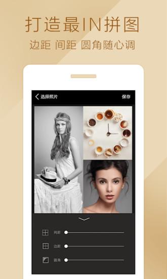 魔 图 v5.4.2