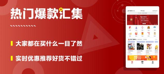 豆子优品 v5.2.1