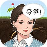 夺笋神器壁纸