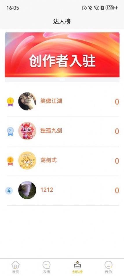 小宝快跑壁纸 v6.0.3